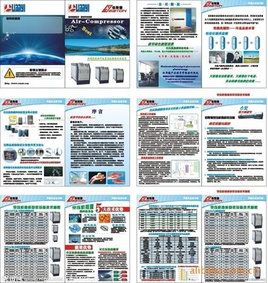 产品图册设计印刷一站式服务 东莞市莞城展美电脑平面设计服务部