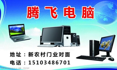 专业计算机服务 高效维修，信赖之选