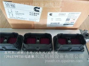 探索计算机服务中的专业配件 以3408501电脑控制模块为例